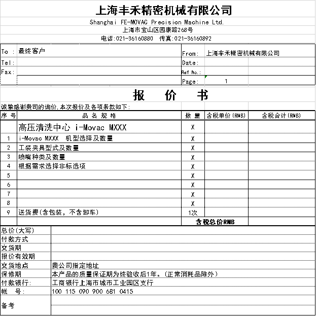 图片8.png 图片8.png